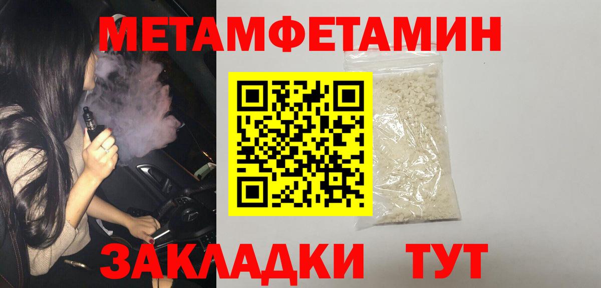 Амфетамин Premium  Вход с VPN  Холмск 