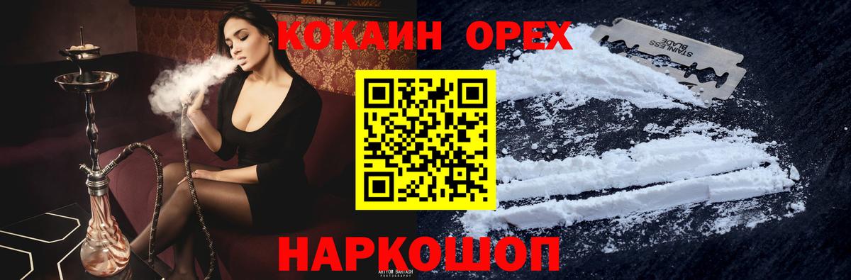Кокаин Columbia  Вход с VPN  Холмск  КОКАИН  КОКАИН Боливия 