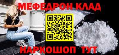 дживик Можайск