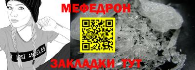 эйфоретик Моздок