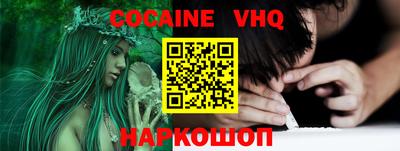 дживик Можайск