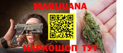 гашиш Можга