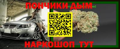 эйфоретик Моздок