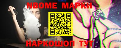 эйфоретик Моздок
