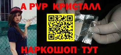 эйфоретик Моздок