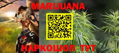 эйфоретик Моздок