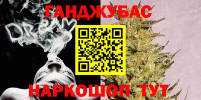 эйфоретик Моздок