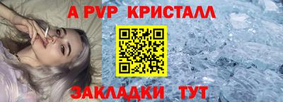 дживик Можайск