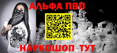 дживик Можайск