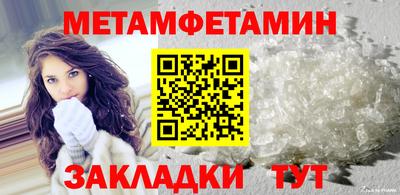 дживик Можайск