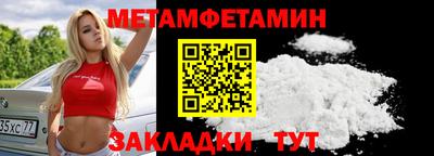 эйфоретик Моздок