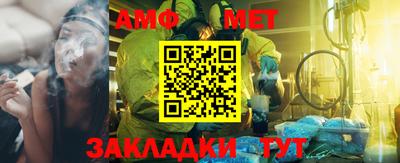 эйфоретик Моздок