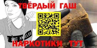гашиш Можга