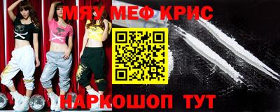 эйфоретик Моздок