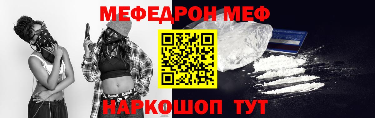 Каннабис Холмск