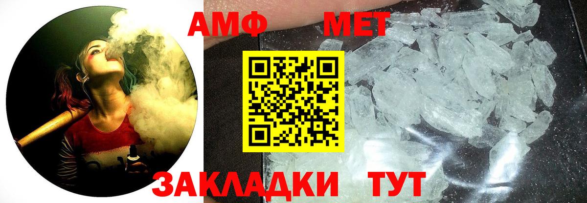 Холмск  МЕТАМФЕТАМИН Декстрометамфетамин 99.9%  МЕТАМФЕТАМИН Декстрометамфетамин 99.9%  Вход с VPN 