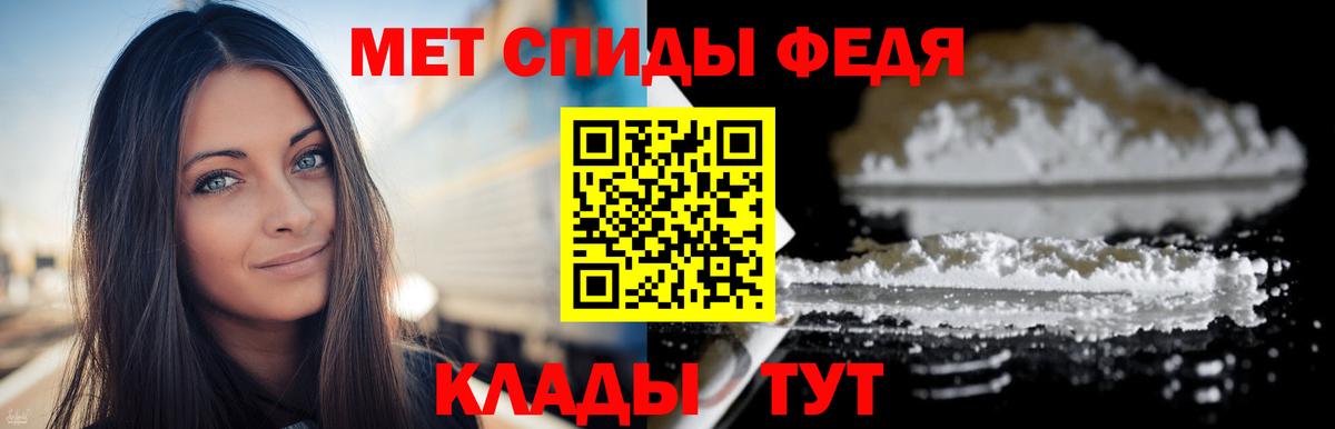 Первитин витя Холмск