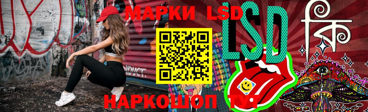 Марки 25I-NBOMe 1500мкг  Вход с VPN  Холмск  Марки 25I-NBOMe 1500мкг 