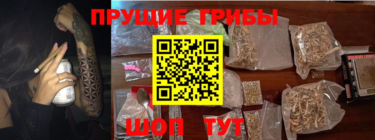 ГАШ  Alpha-PVP СОЛЬ кристаллы  ЭКСТАЗИ  COCAIN  Вход с VPN  Меф   Гашиш  Холмск  Марихуана 